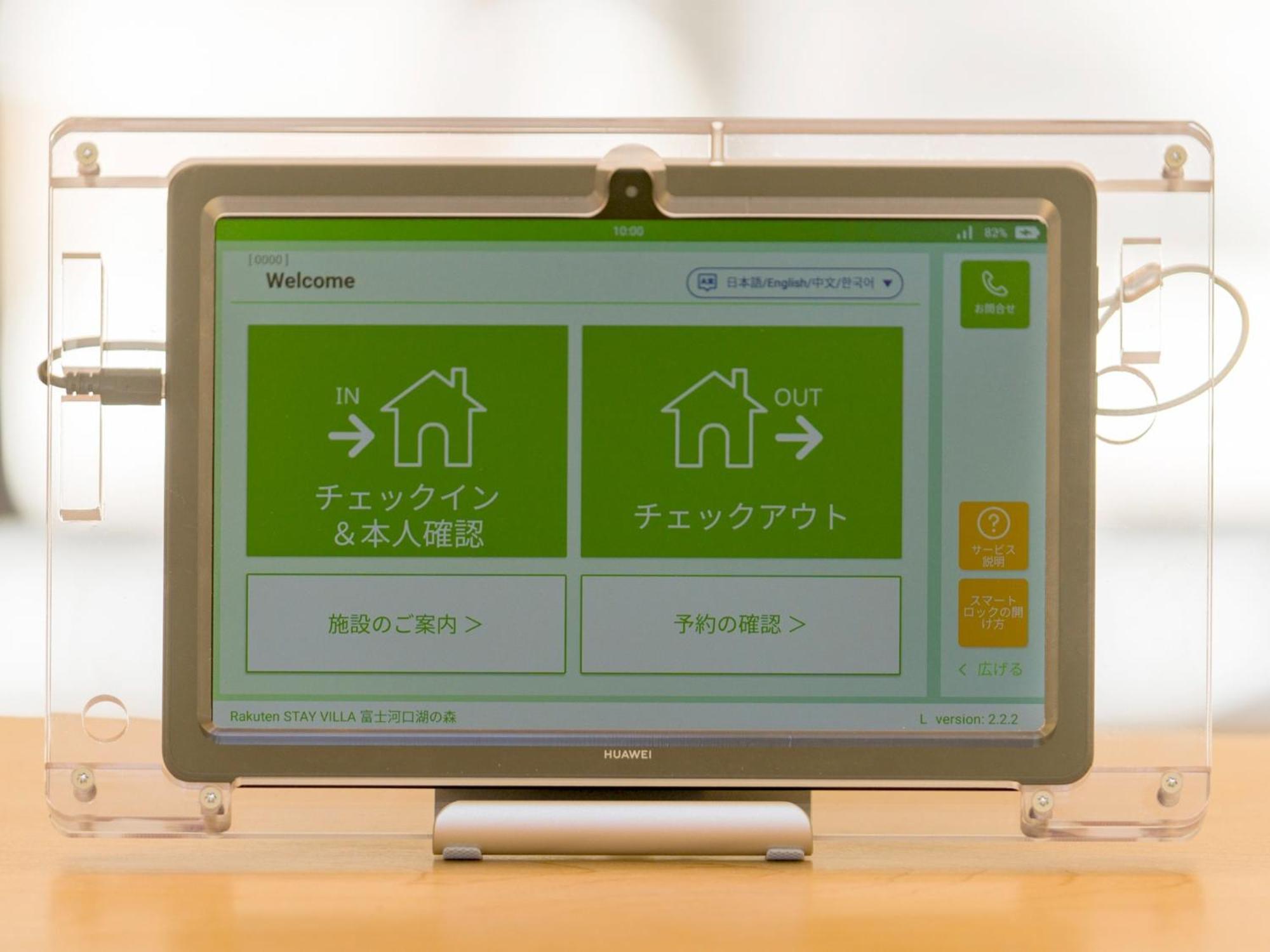 別荘 Rakuten 富士河口湖の森／ペット可2ldkメゾネット【サウナ・テラス有】 *